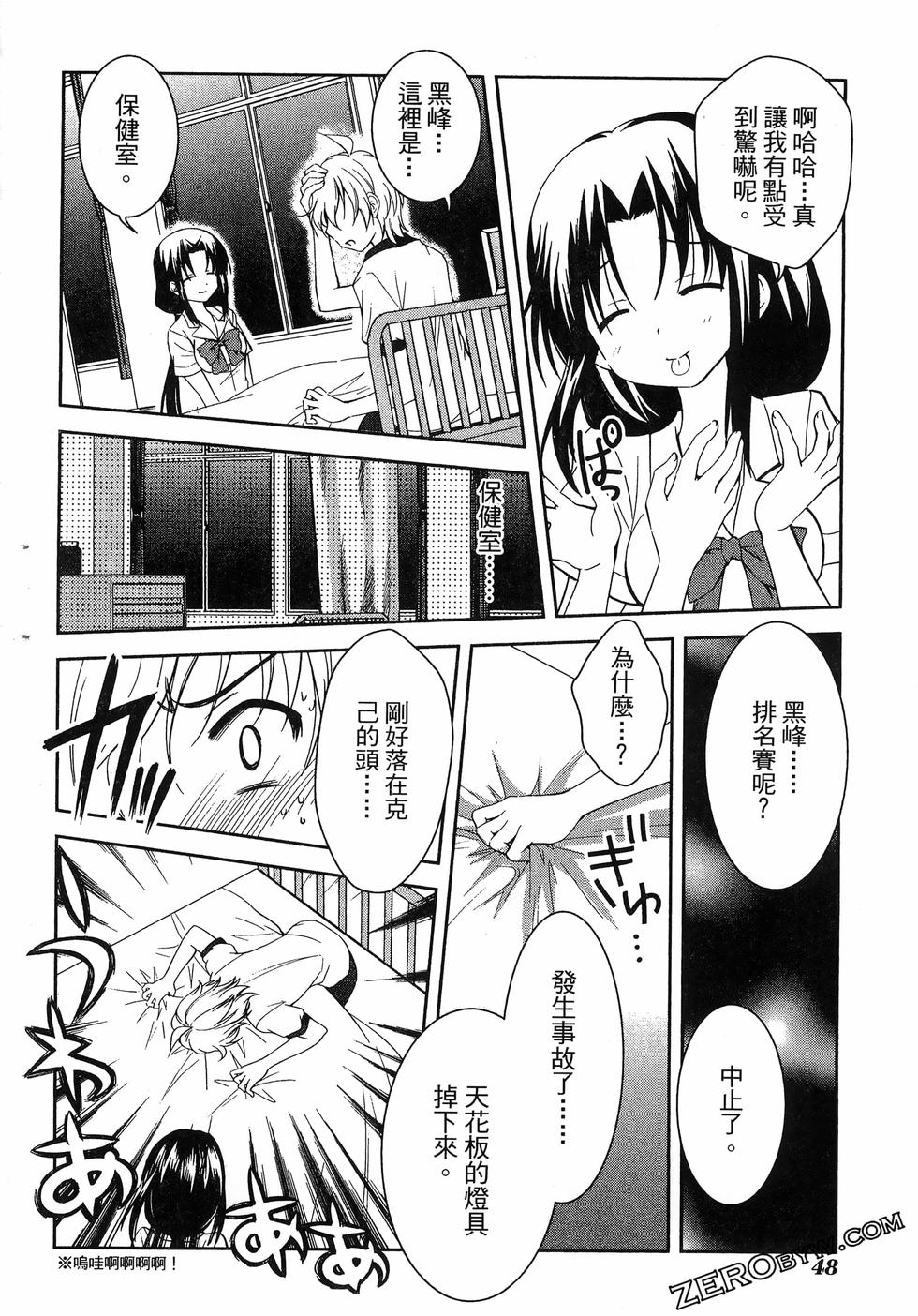 第49页
