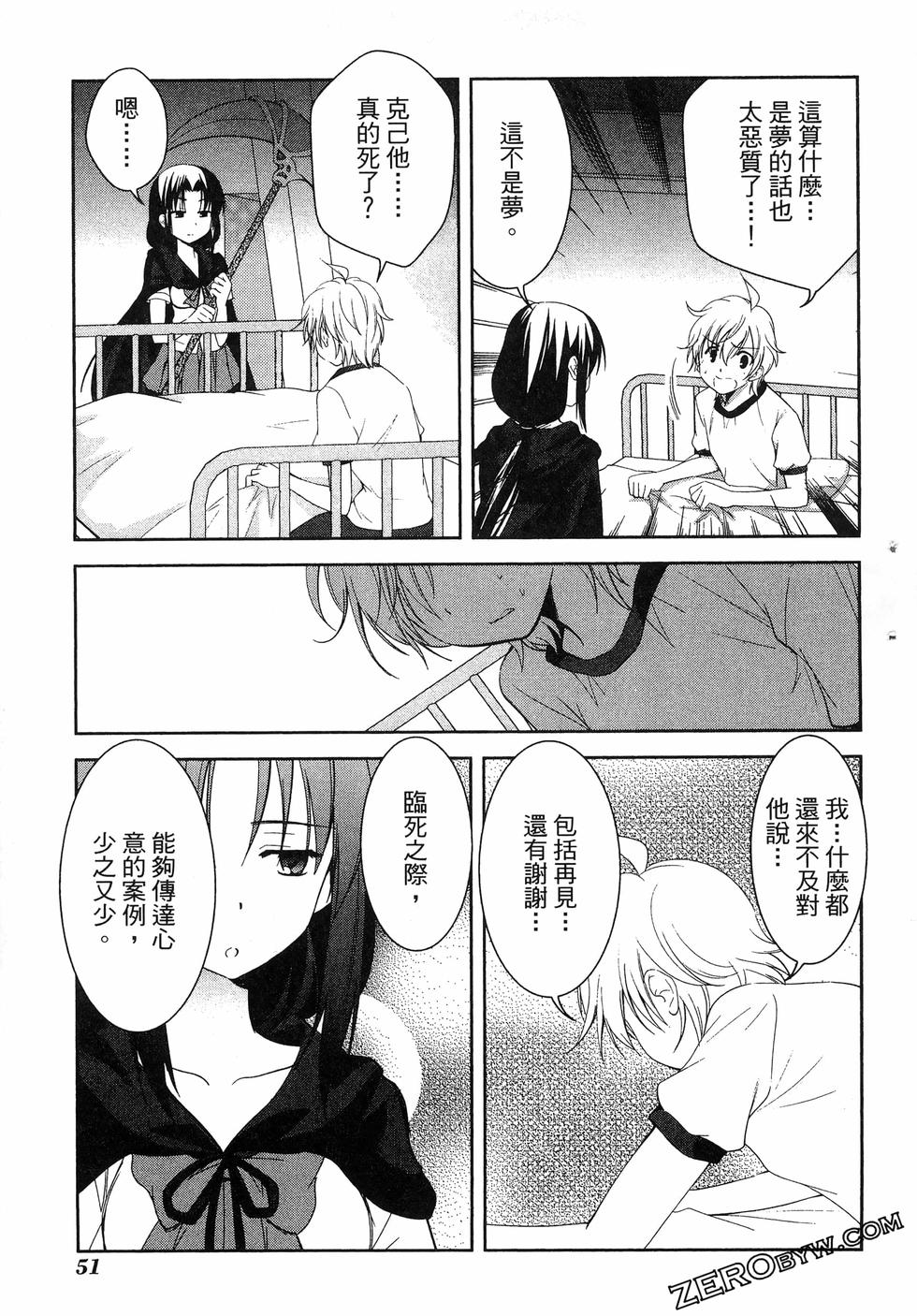第52页