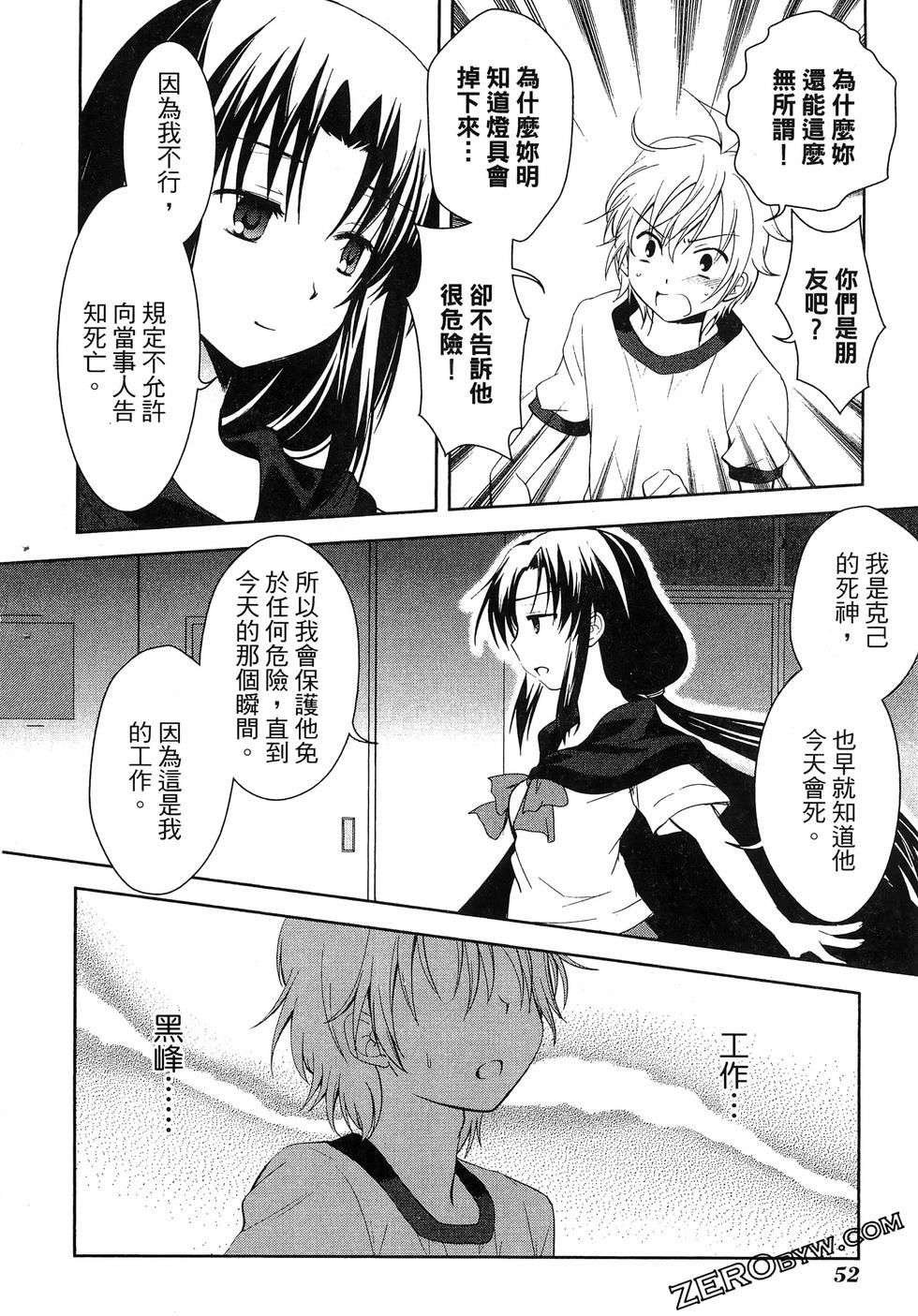 第53页