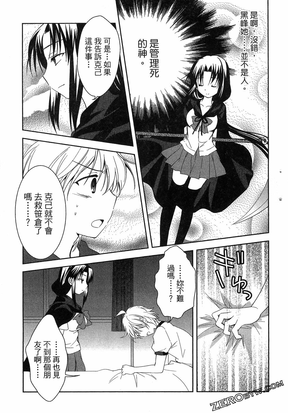 第54页