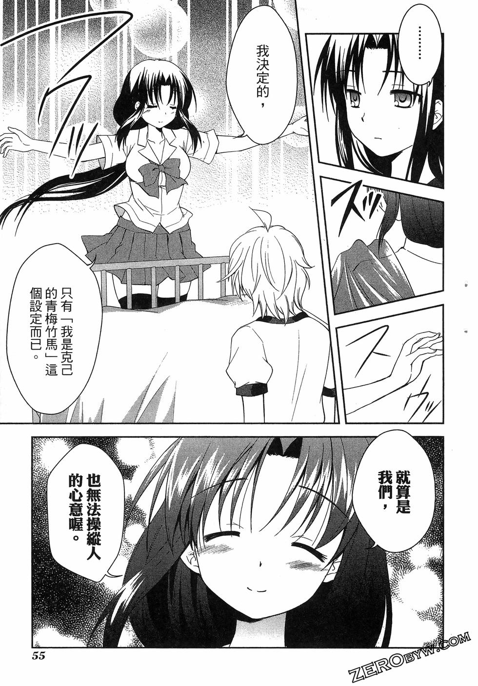 第56页
