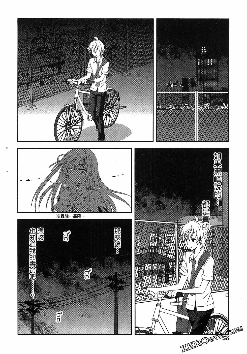 第57页