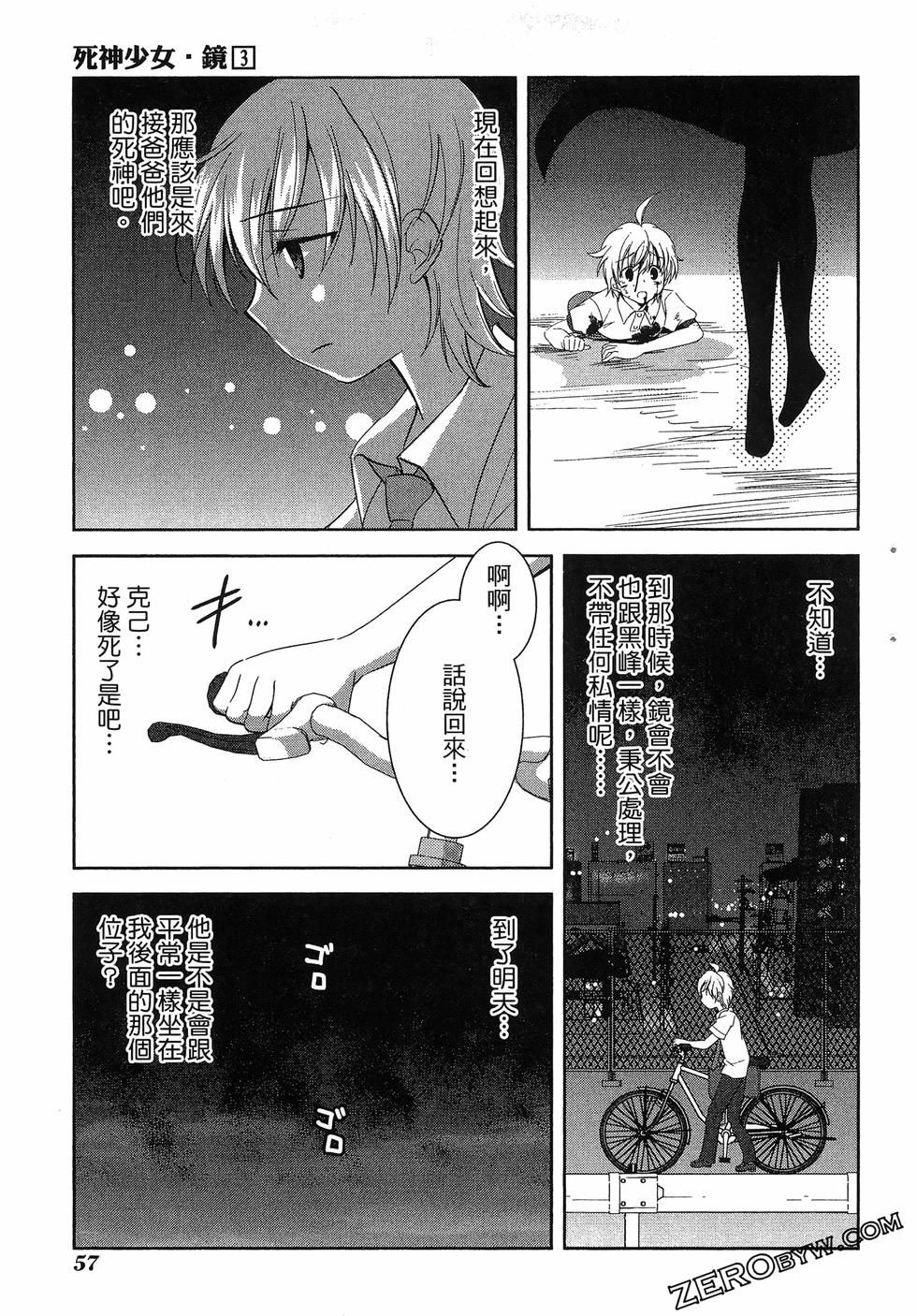 第58页
