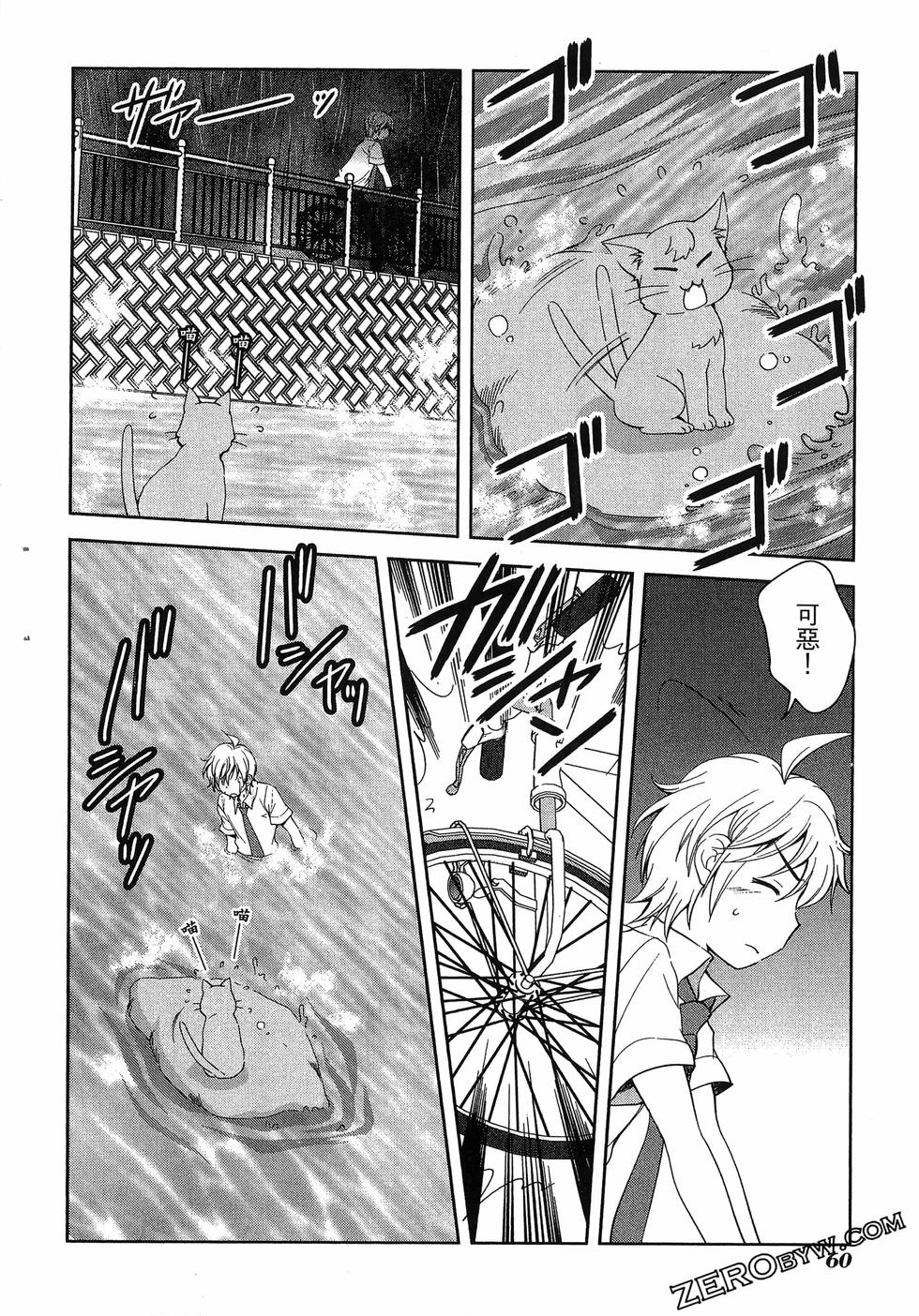 第61页