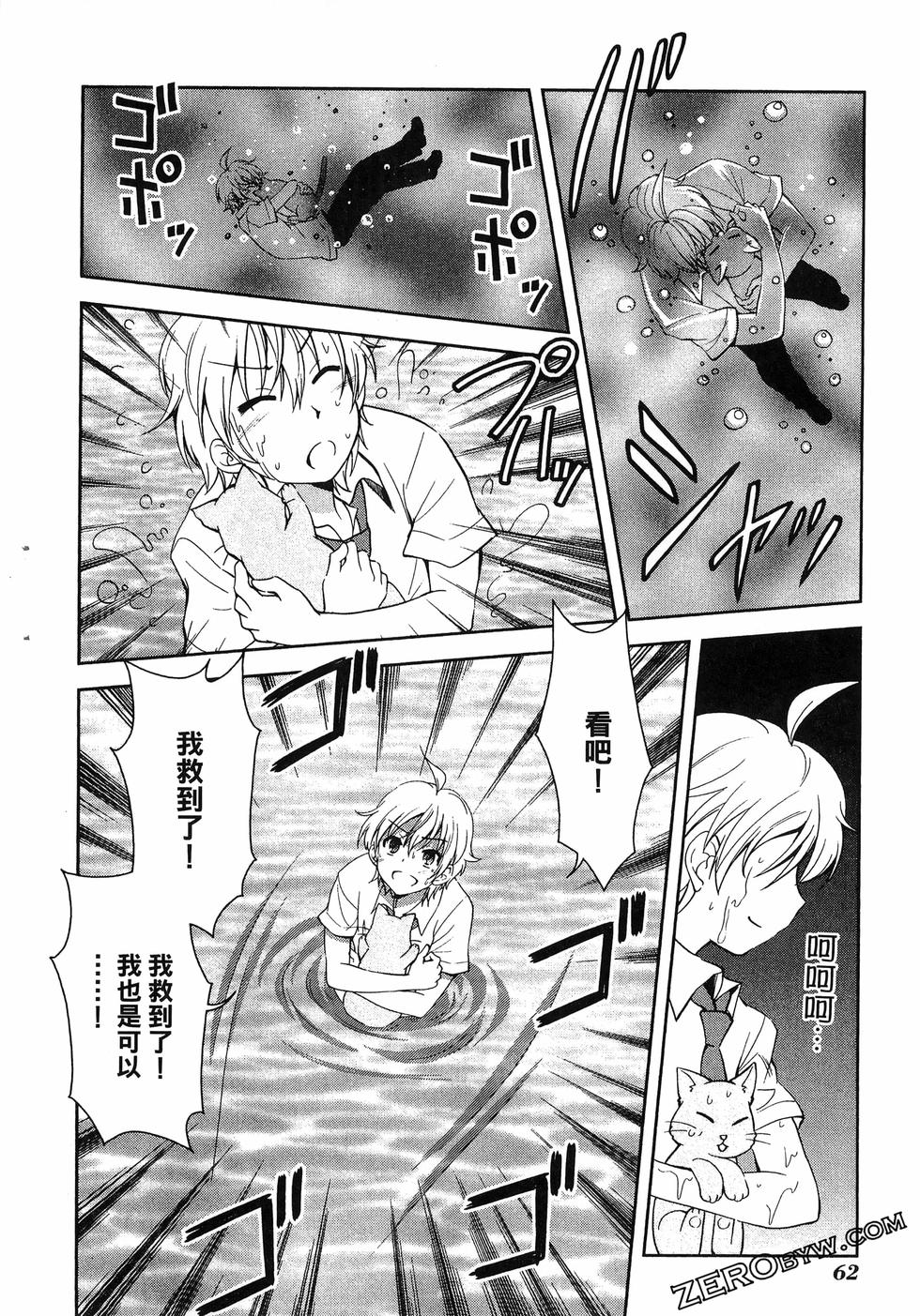 第63页