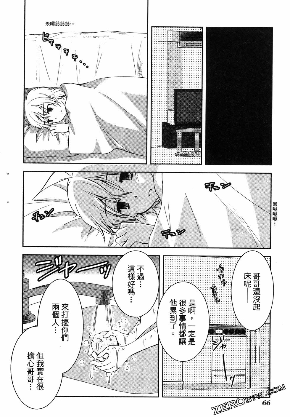 第67页