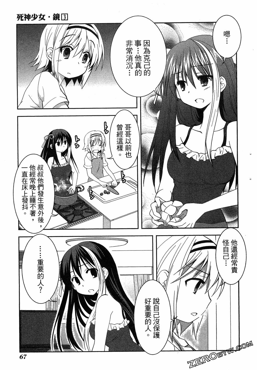 第68页