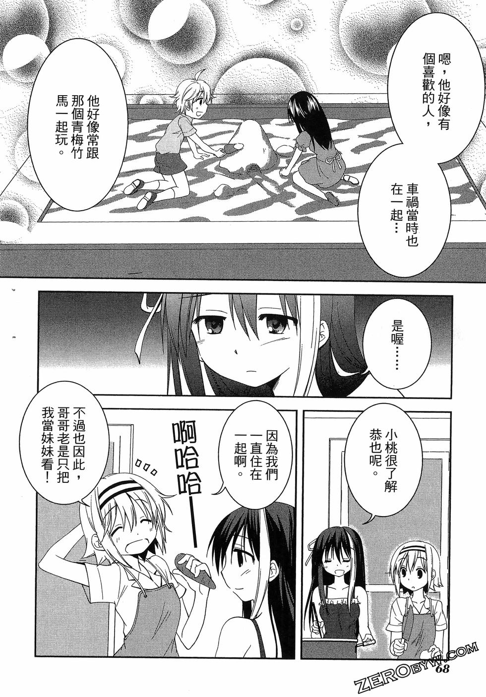 第69页
