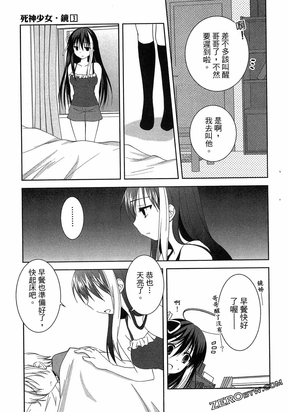 第70页