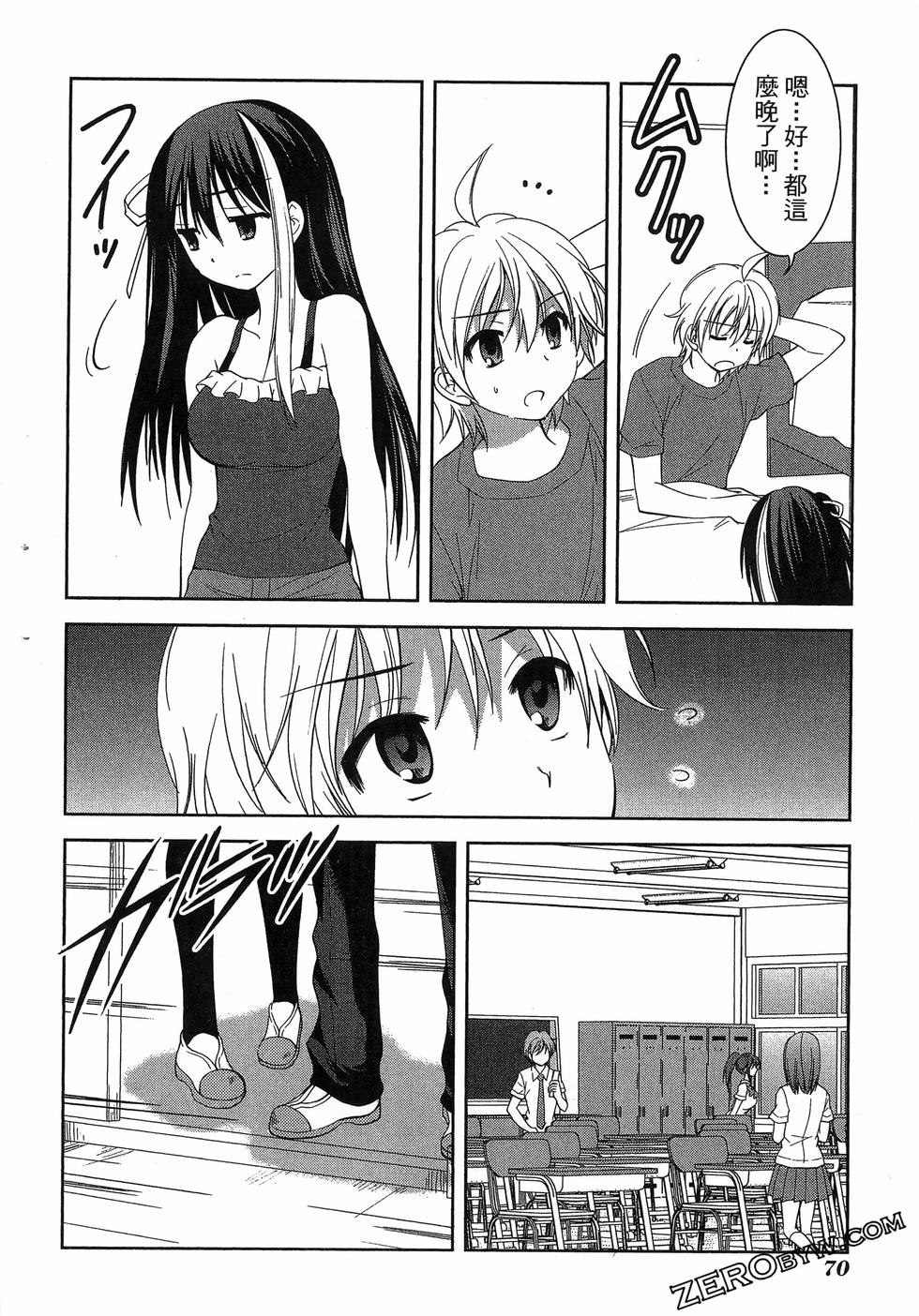 第71页