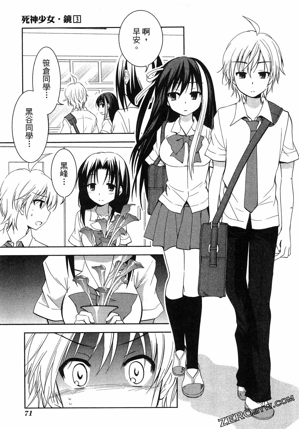 第72页