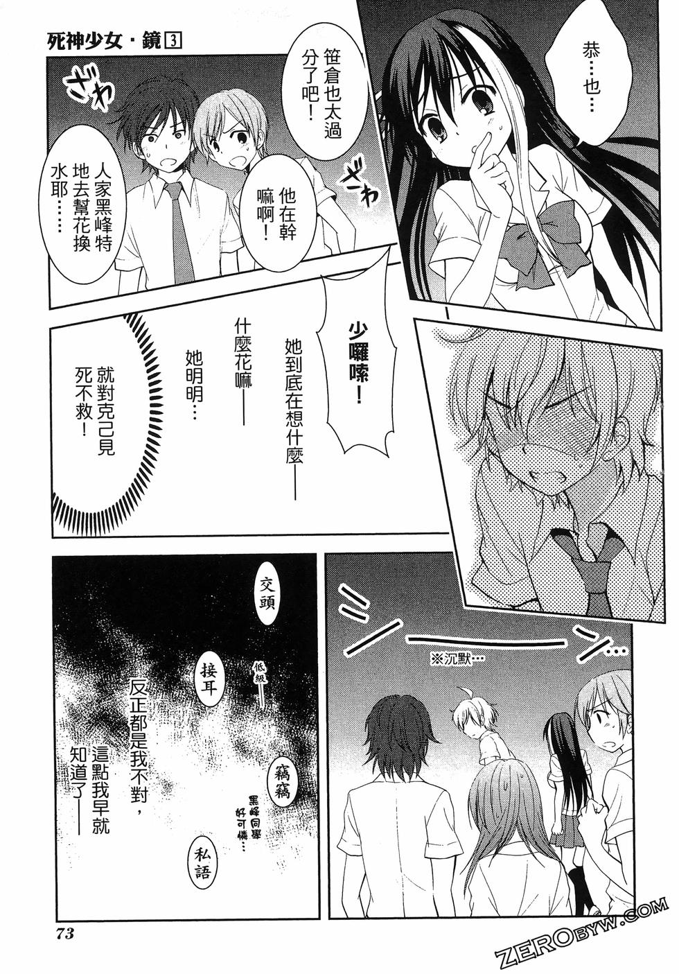 第74页