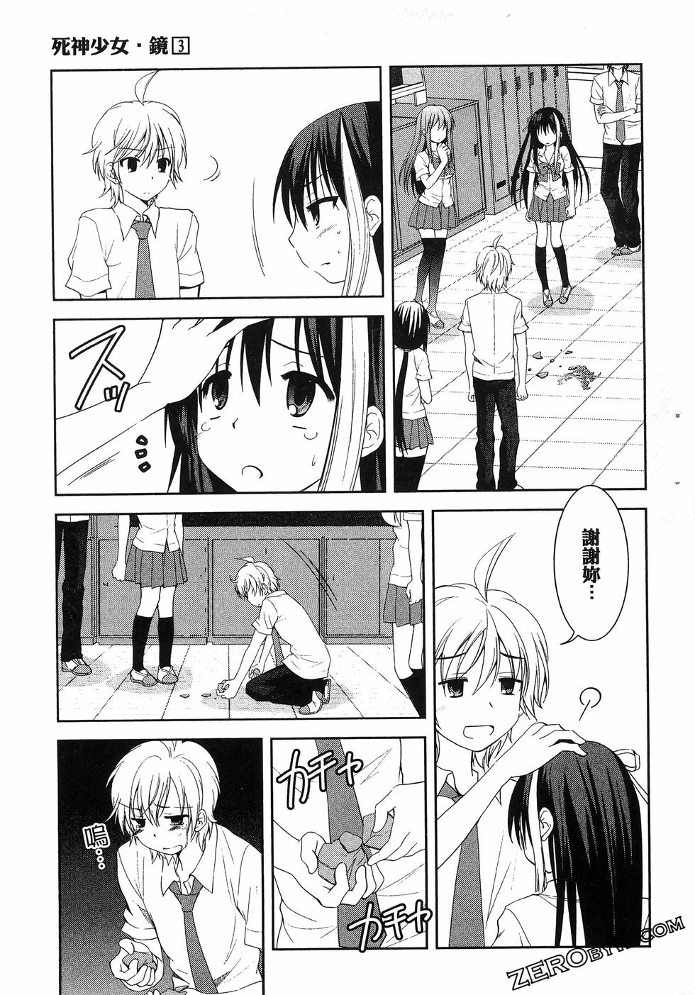 第78页
