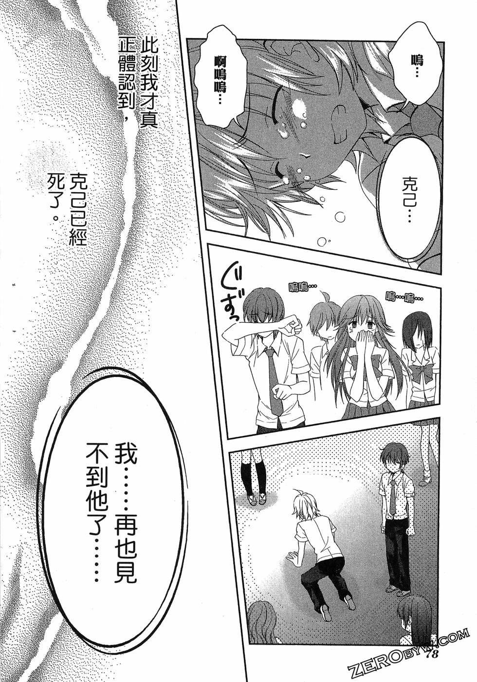 第79页