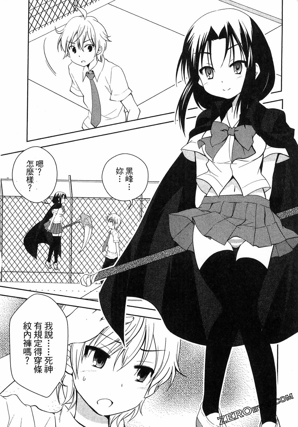 第83页