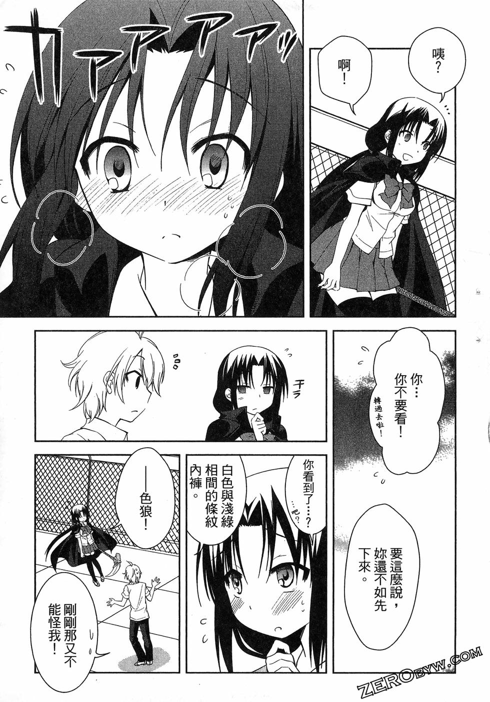 第84页