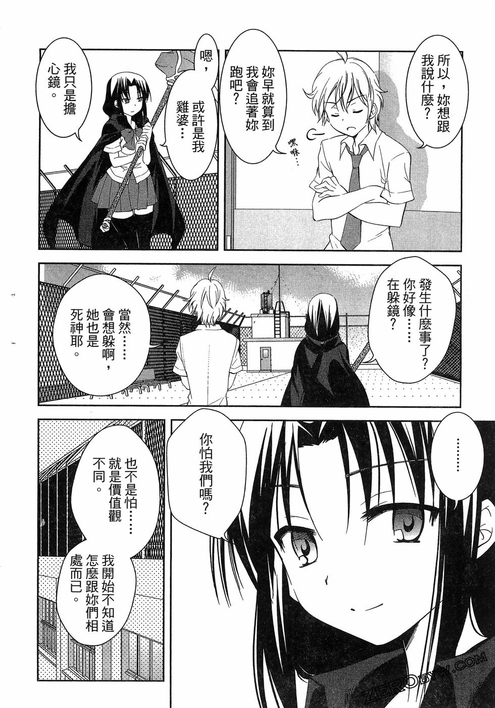 第85页