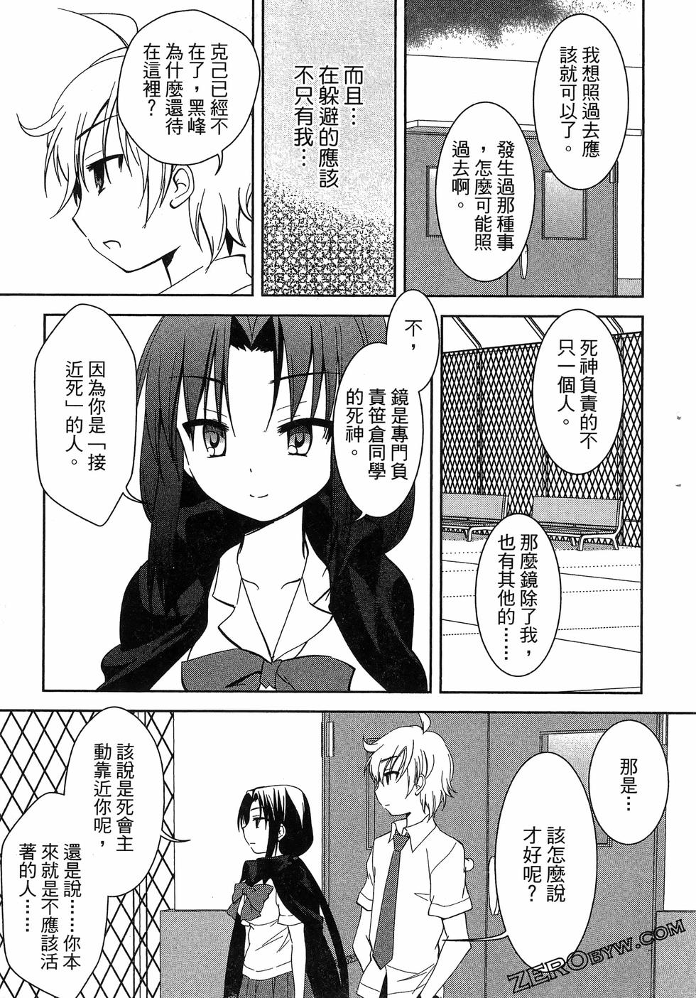 第86页