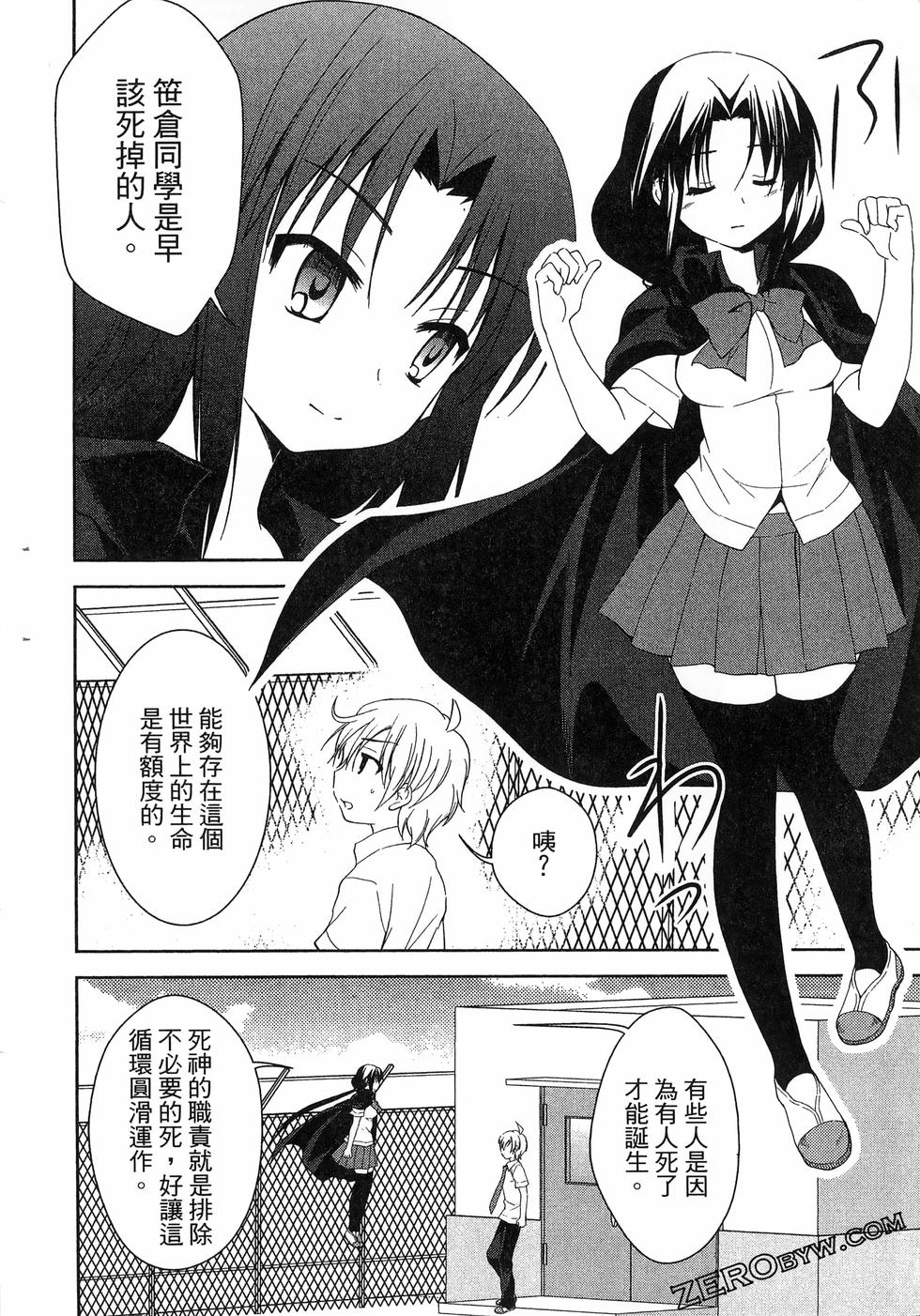 第87页