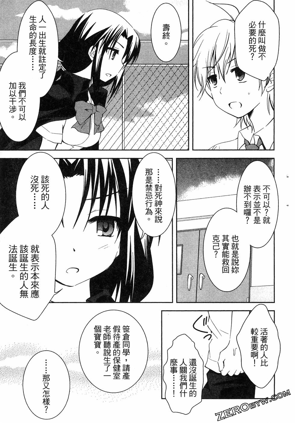 第88页