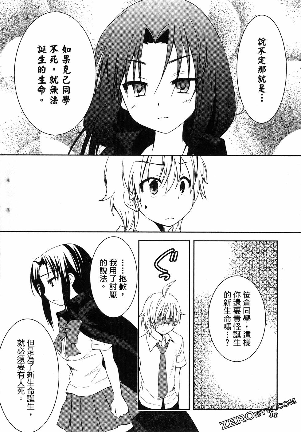 第89页