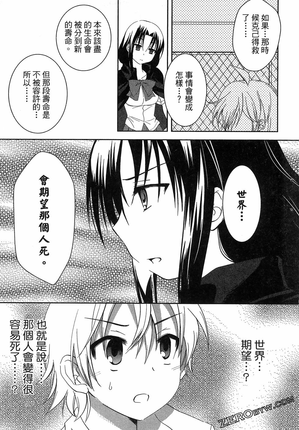 第90页