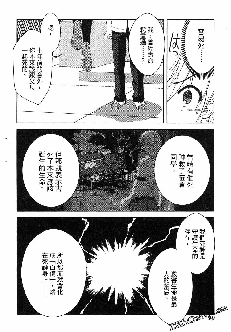 第91页