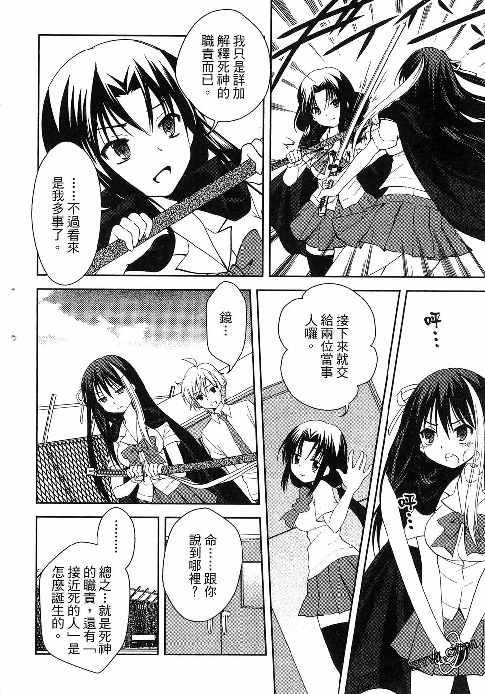 第93页