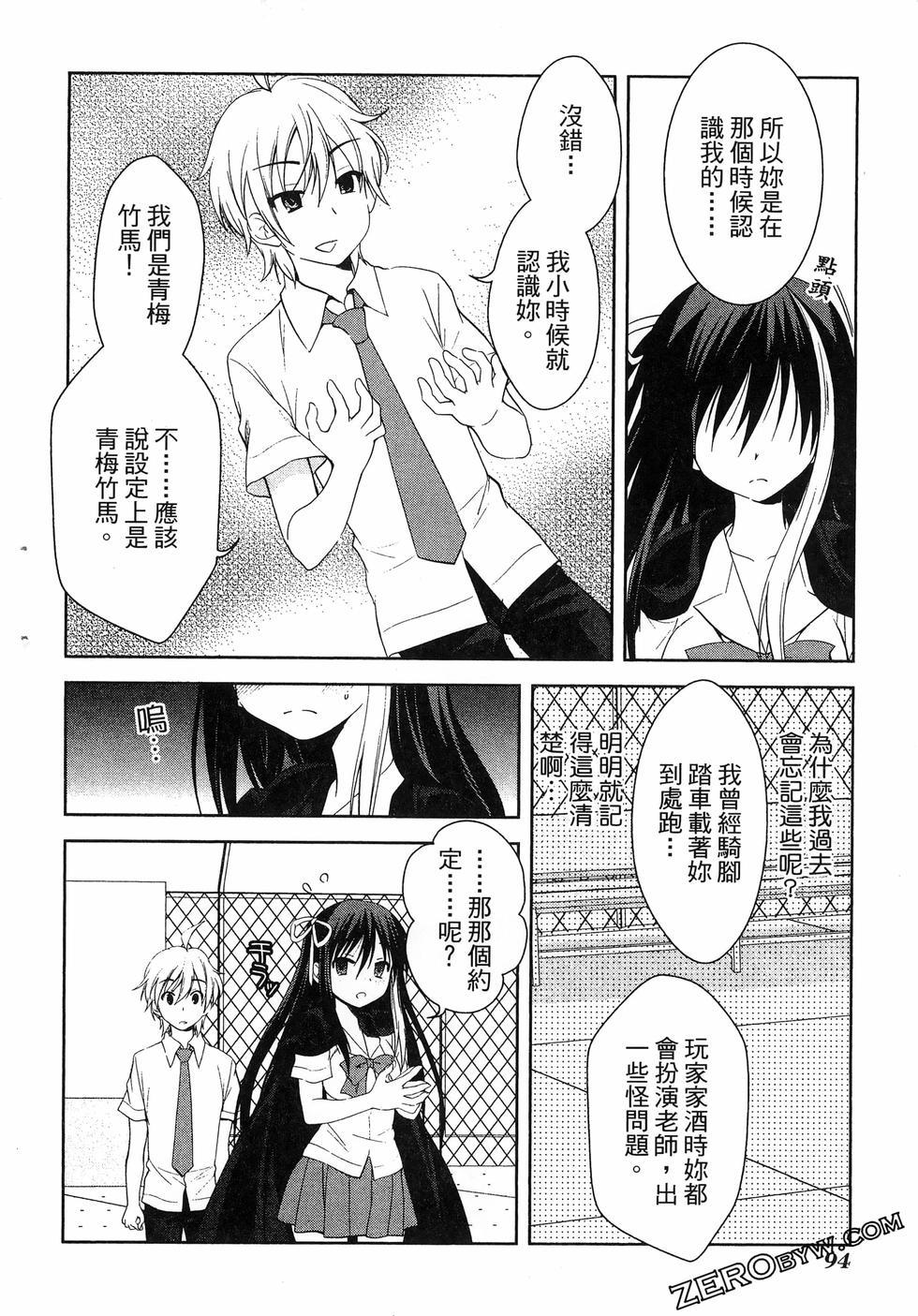 第95页
