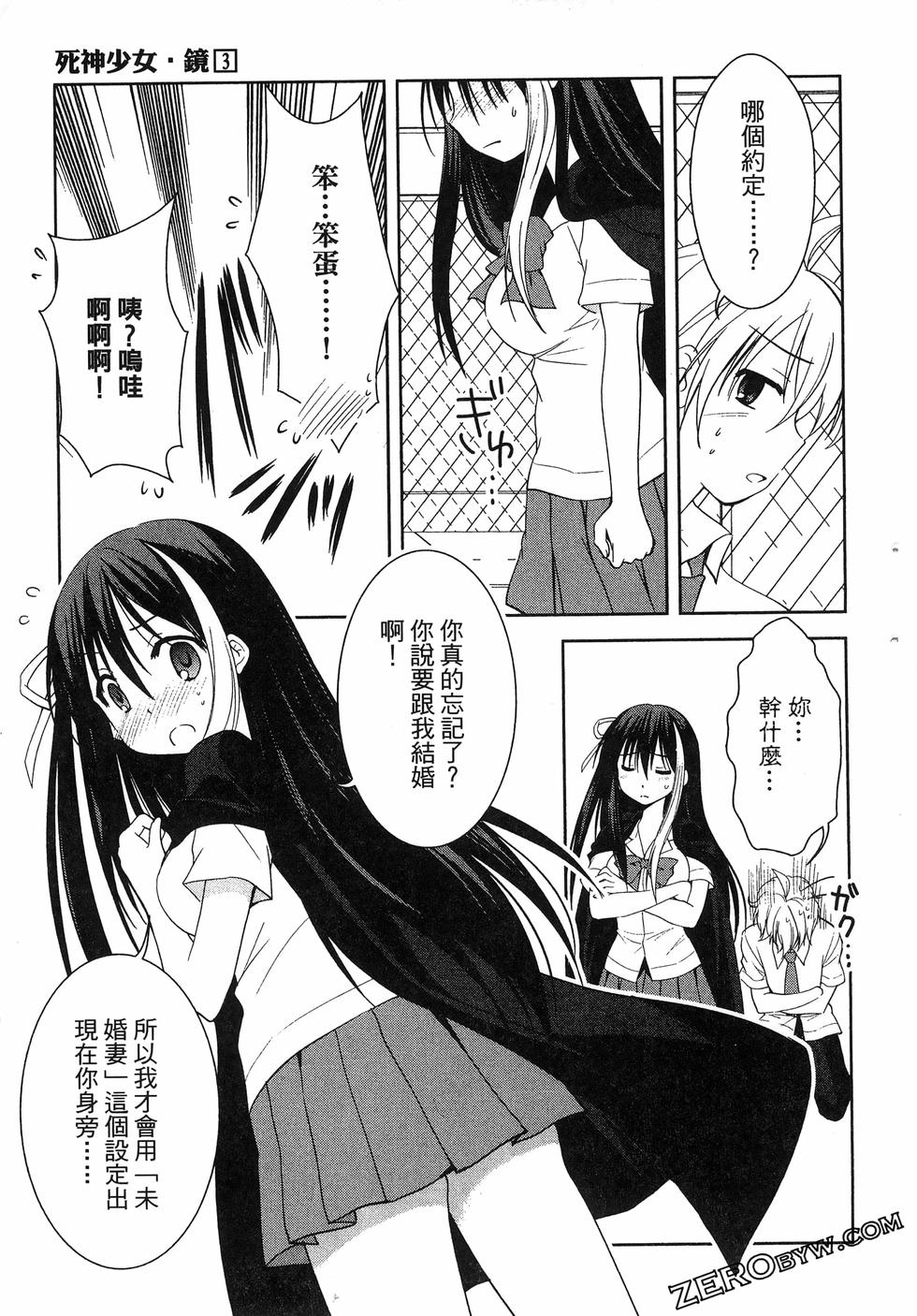 第96页