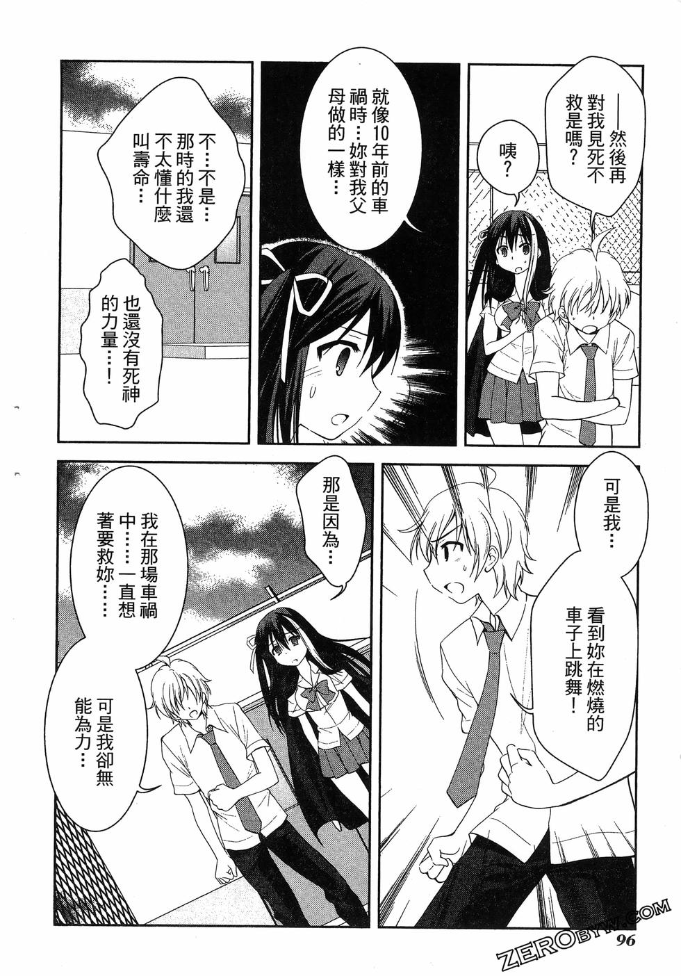 第97页