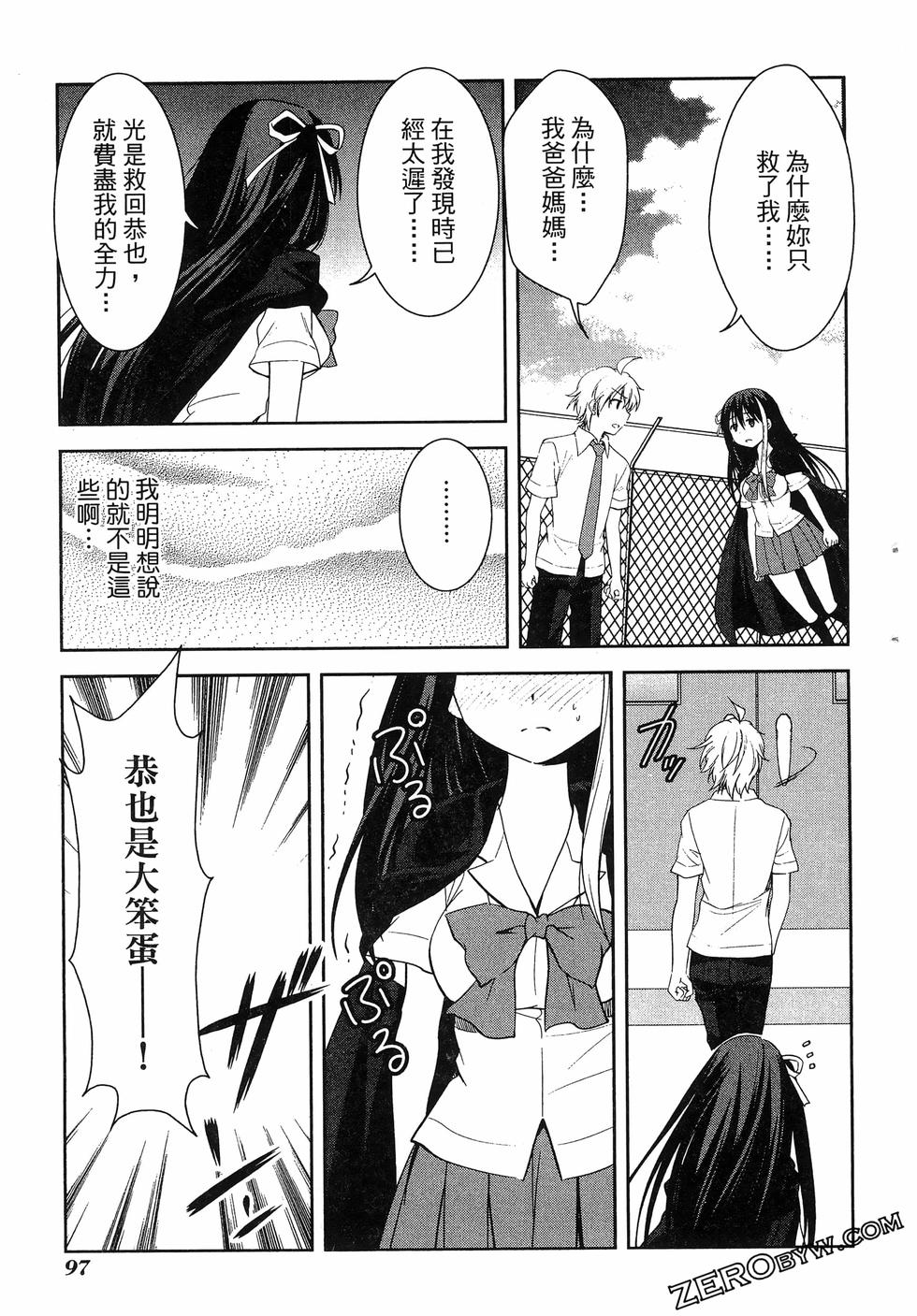 第98页