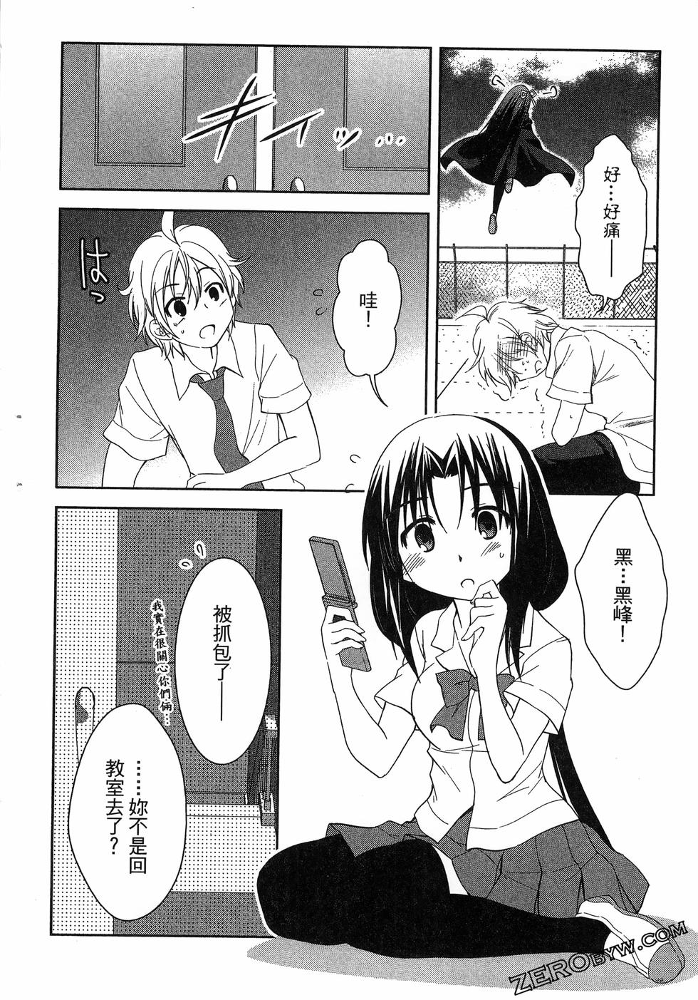 第99页