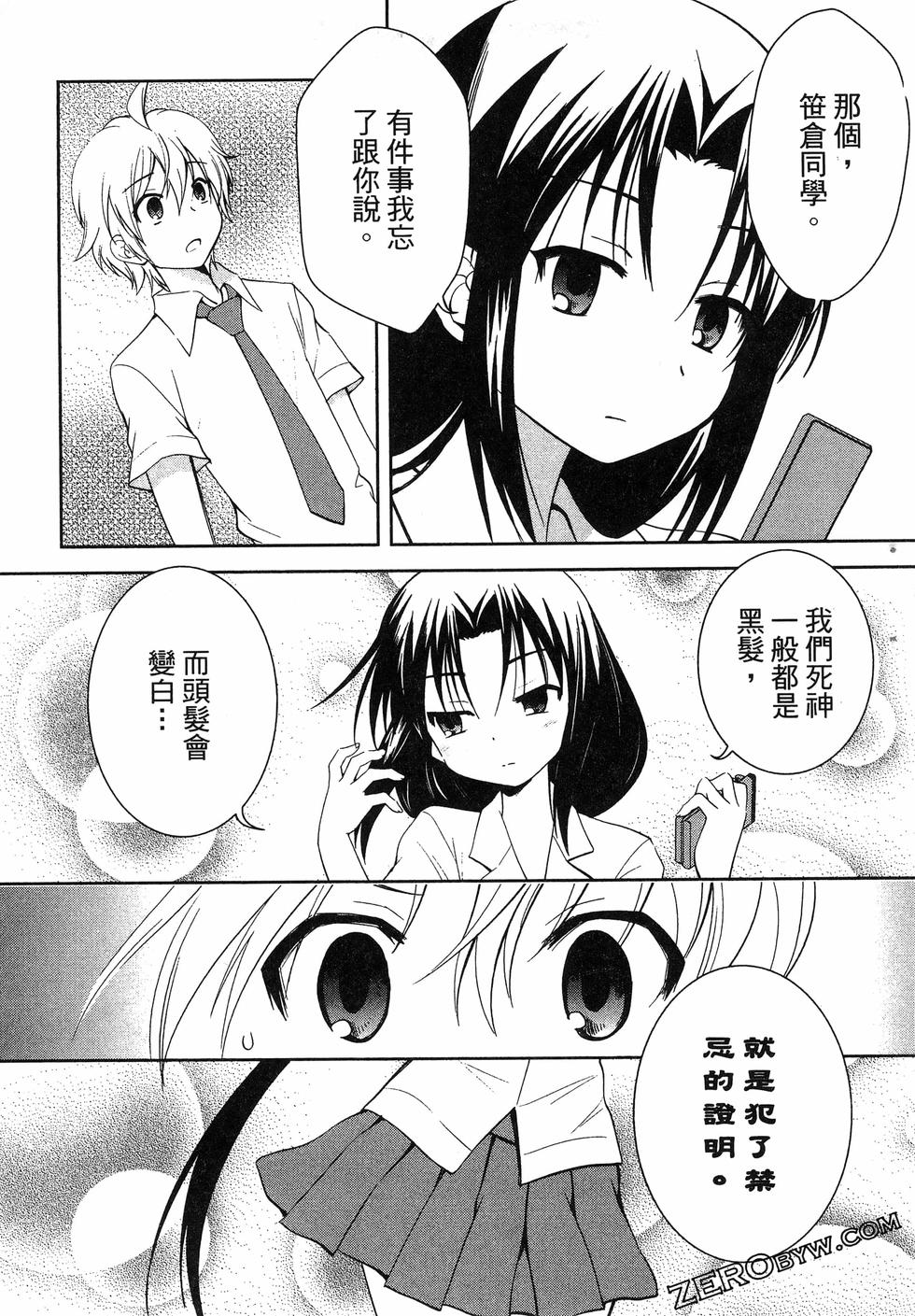 第100页