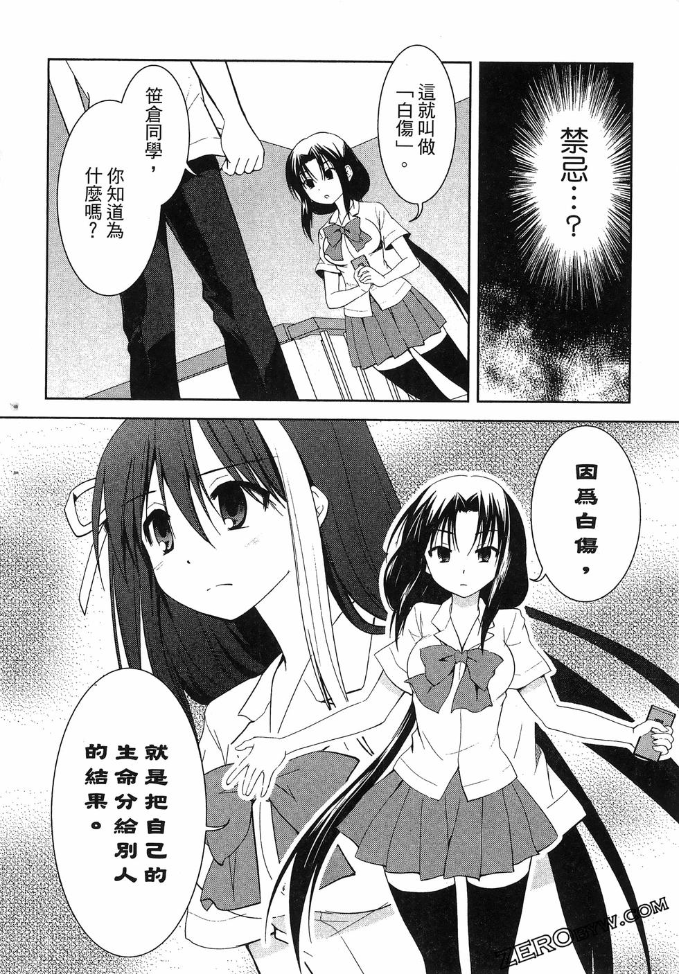 第101页