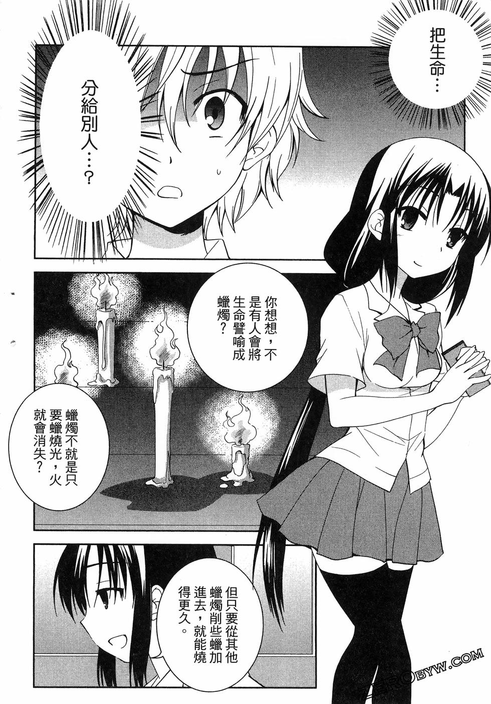 第103页
