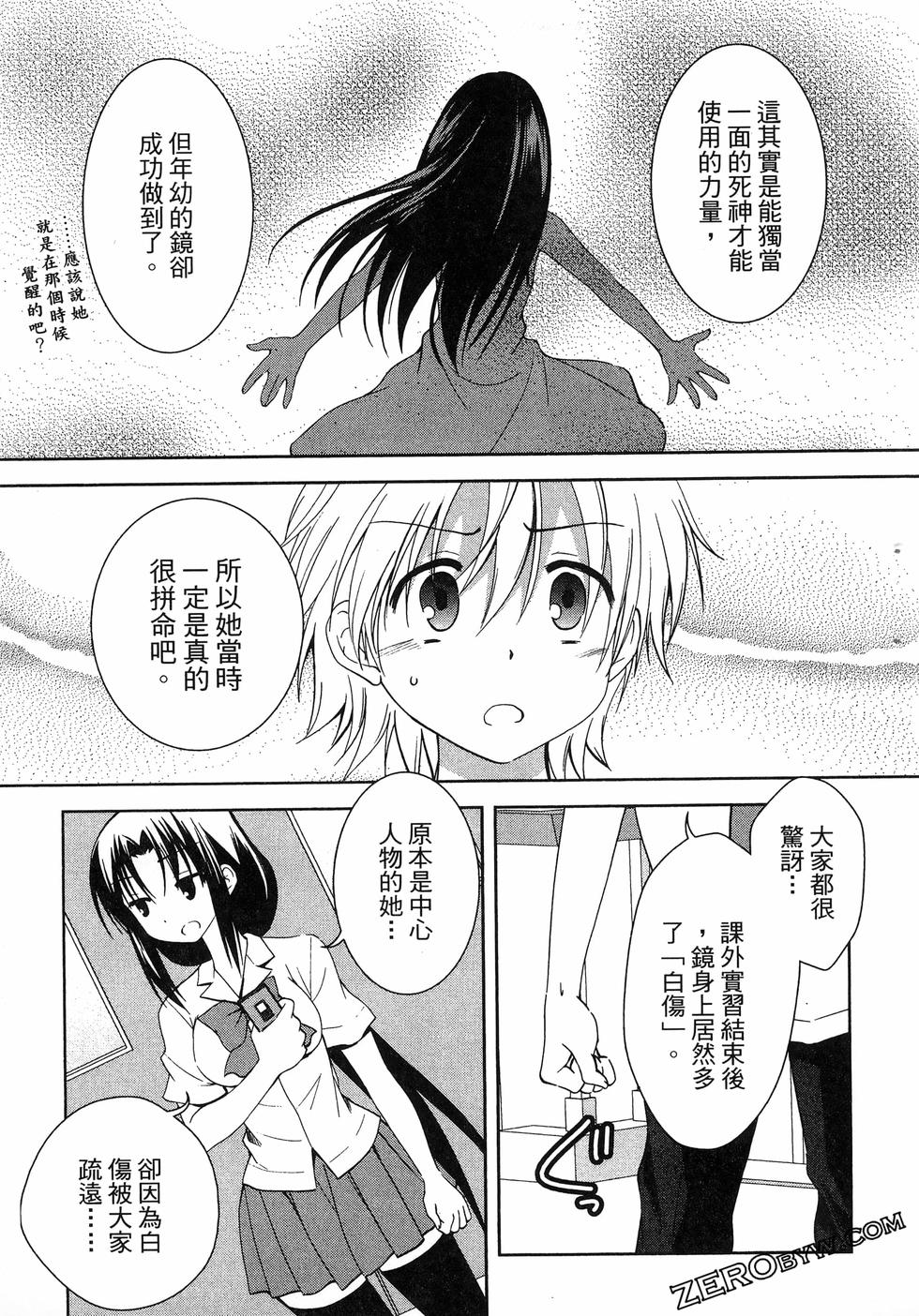 第104页