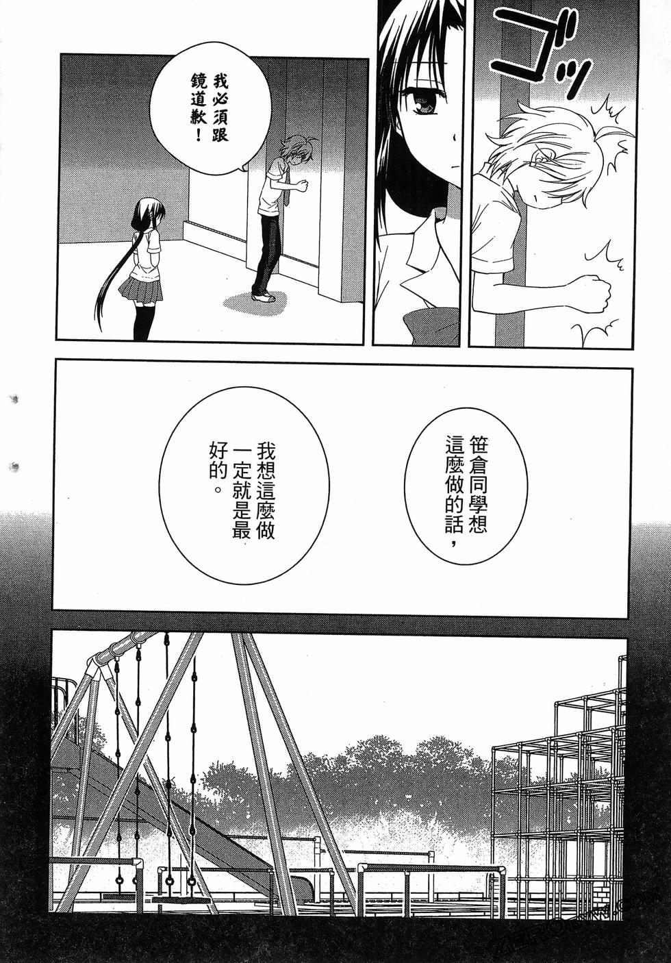 第105页