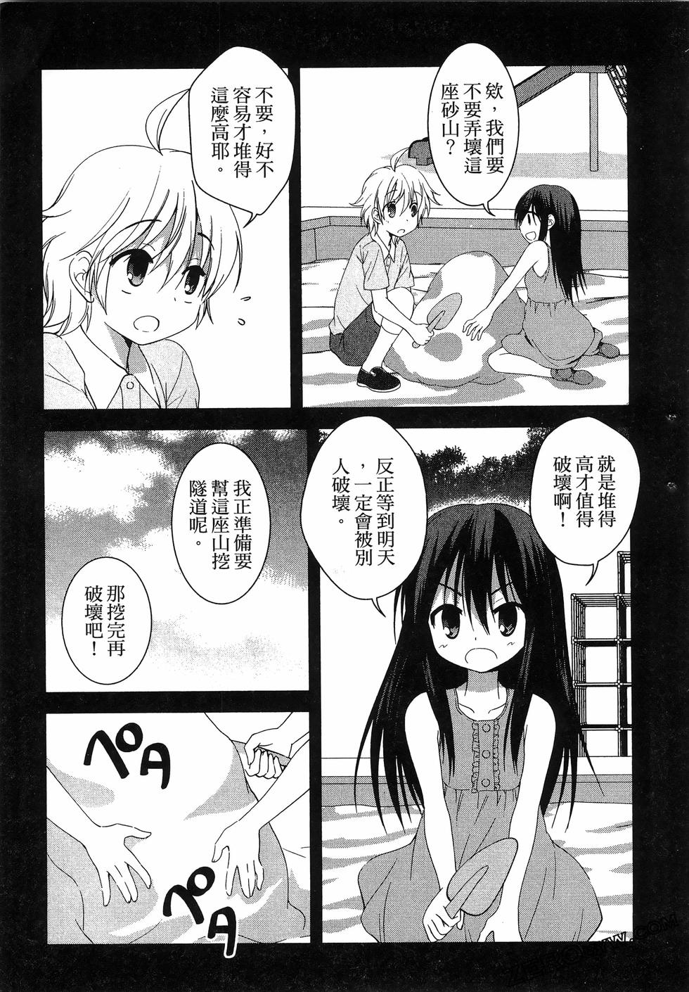 第106页