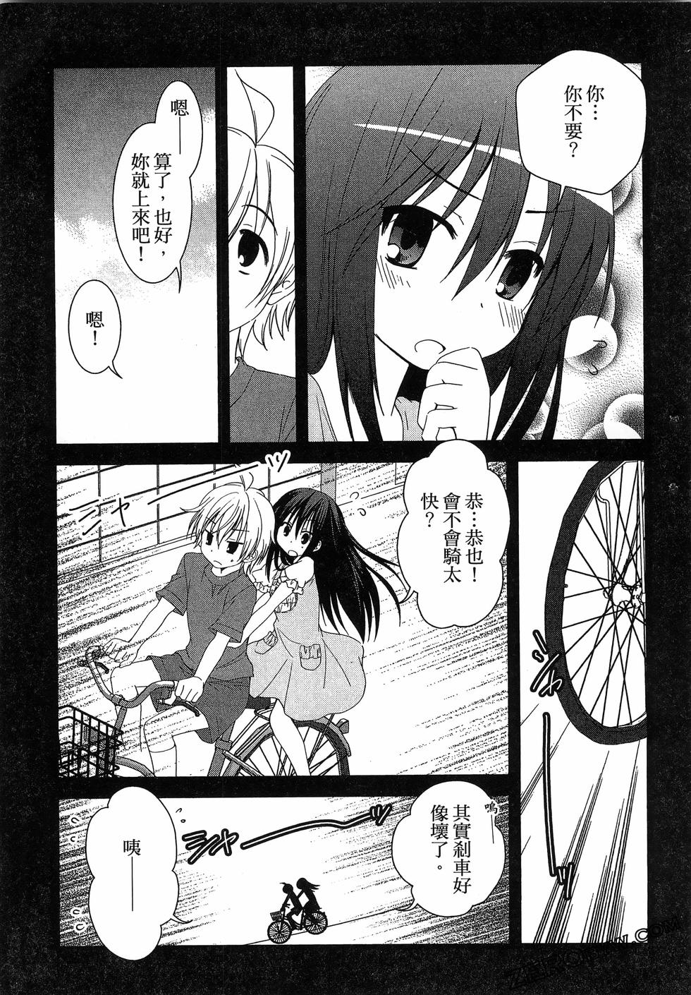 第110页