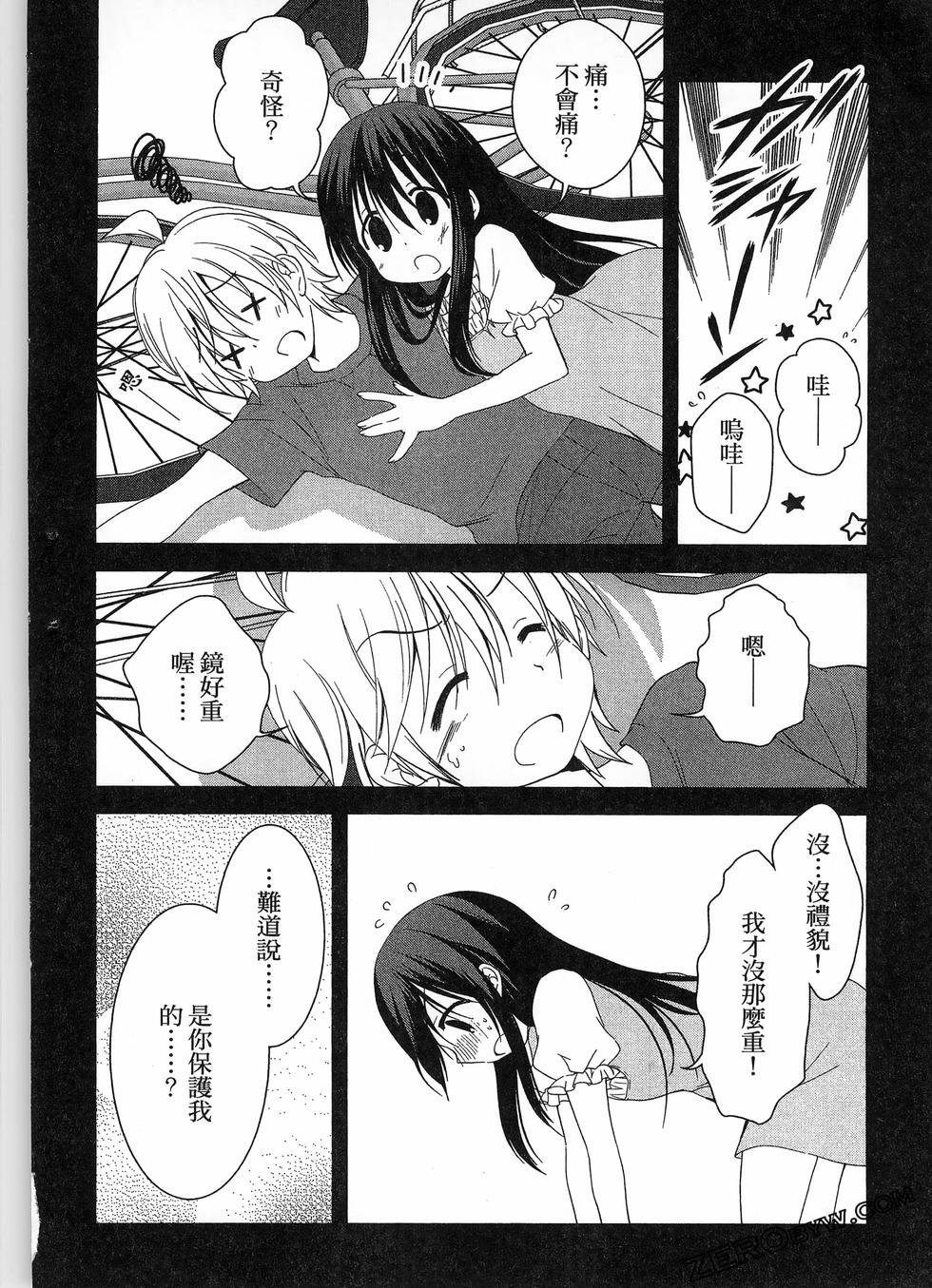 第111页