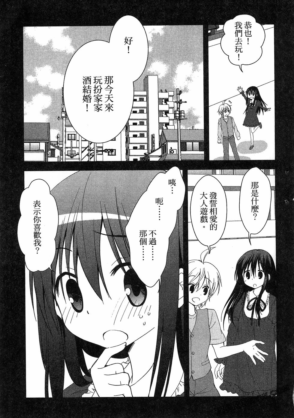 第112页