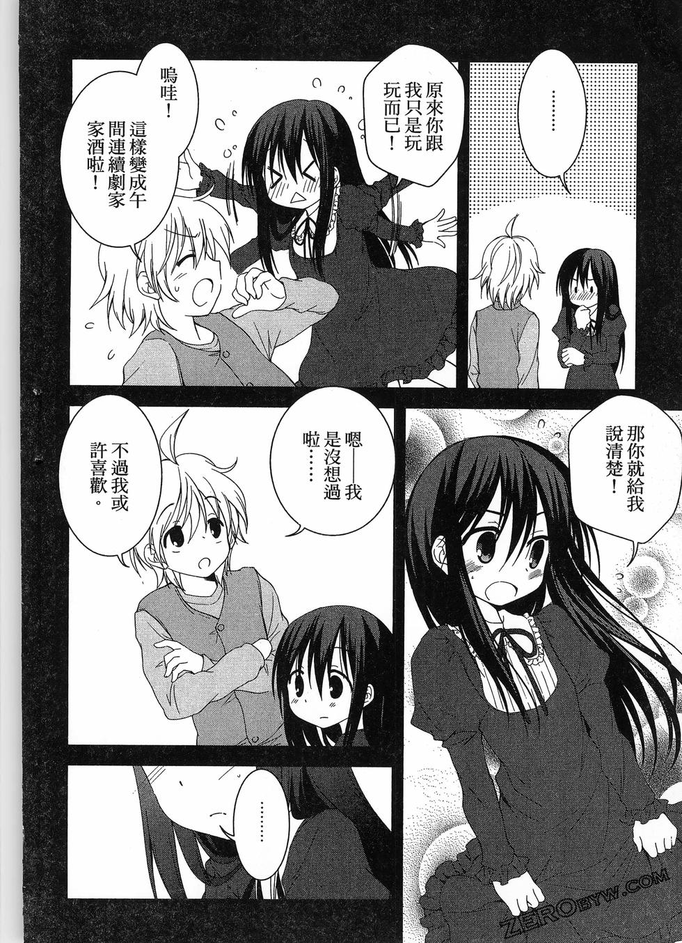 第113页