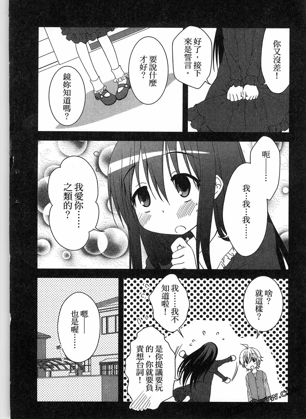 第115页
