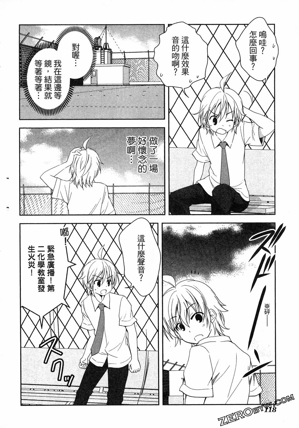 第119页