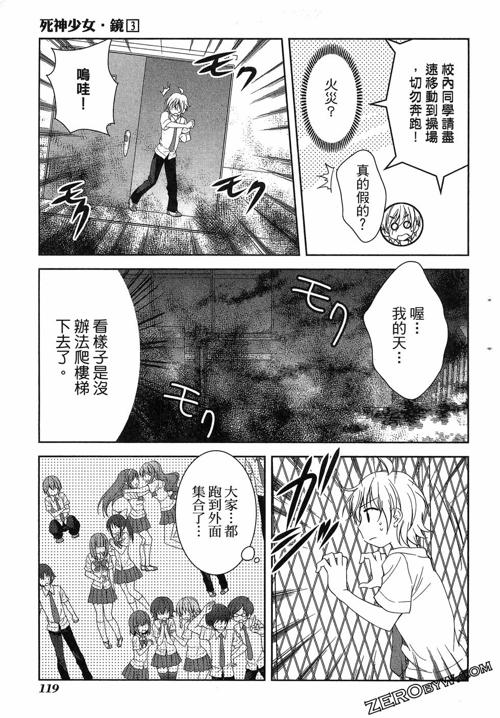 第120页