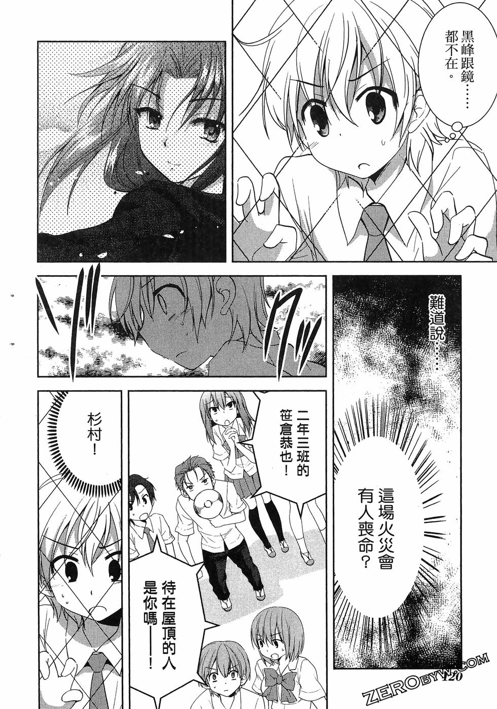 第121页