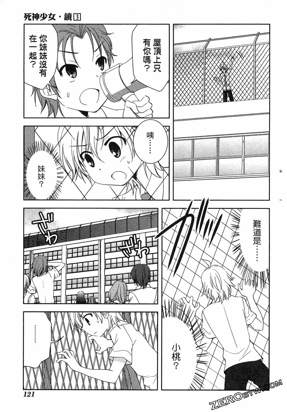 第122页