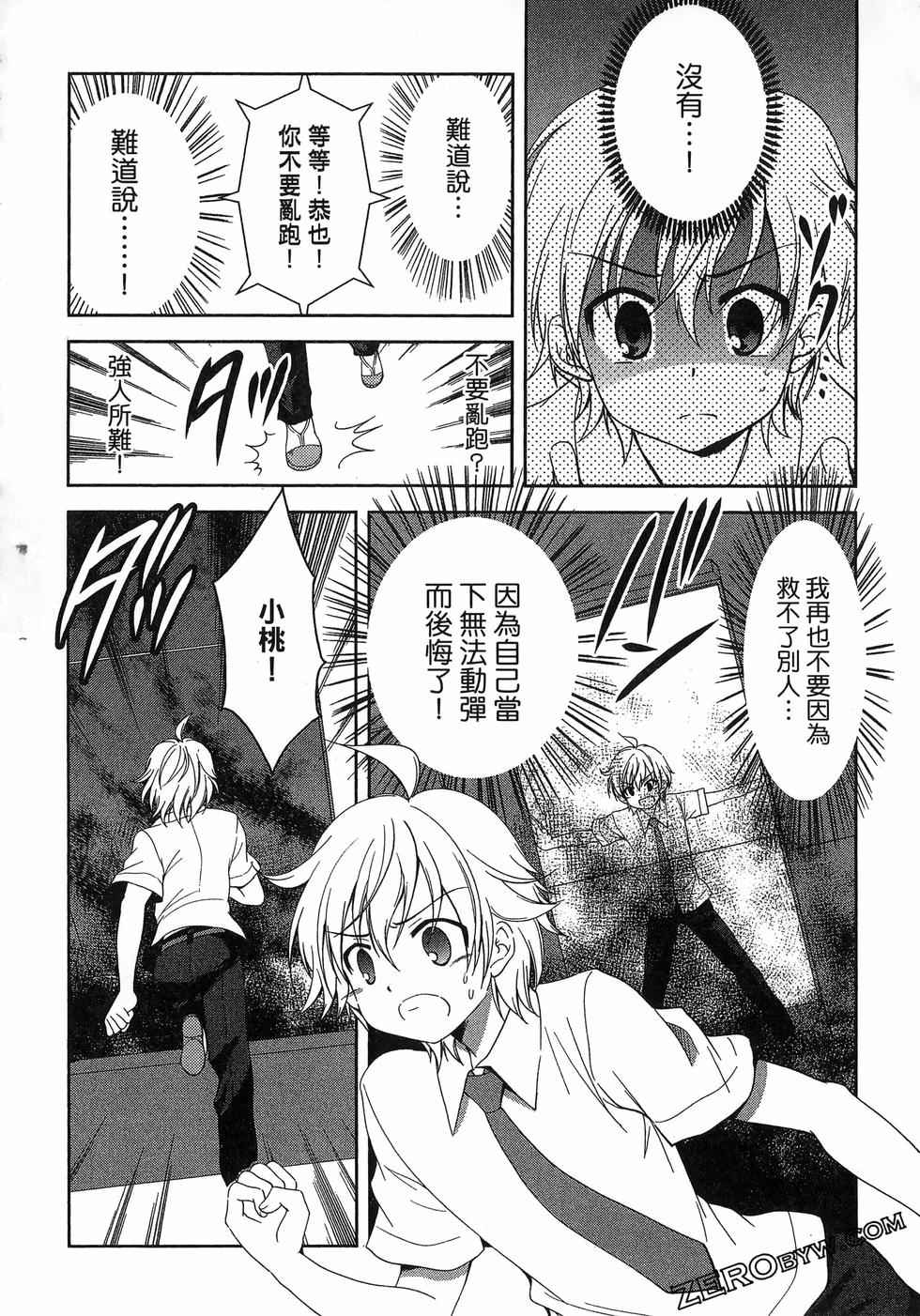 第123页