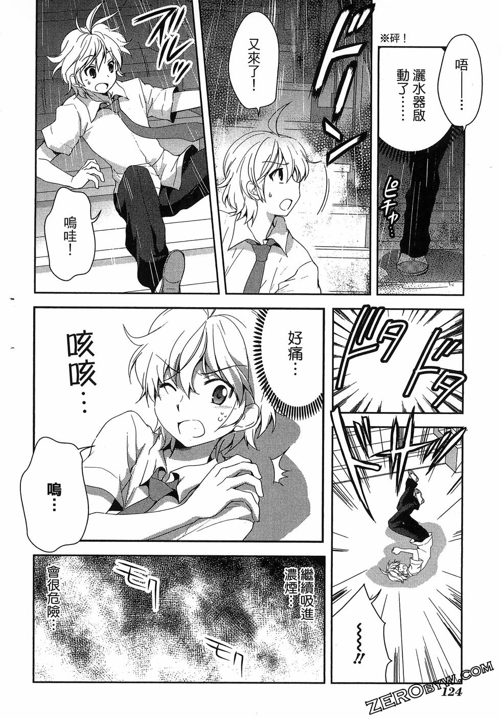 第125页